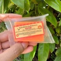 ราคา สบู่ Meyday หัวเชื้อวิตามินซี วิตซี สบู่ส้ม สบู่วิตซี เมเดย์ เมย์เดย์ เมย์เด ช่วยทำให้ผิวกระจ่างใส เนียนนุ่ม ผิวชุ่มชื้น ลดการเกิดสิว (21186624827)