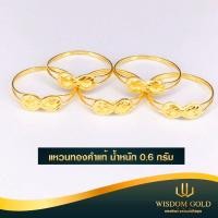 ราคา แหวนทองคำแท้ น้ำหนัก 0 6 กรัม ลายอินฟินนิตี้ก้านคู่ (6170020774)