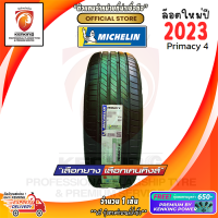 ราคา Michelin 225 55 R17 Primacy 4 ยางใหม่ปี 2023 1 เส้น ยางขอบ17 FREE จุ๊บยาง Premium ลิขสิทธิ์แท้รายเดียว (11297529281)