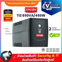 ราคา TI2 850VA 450W Zircon UPS เครื่องสำรองไฟ By Vnix Group (9248131895)