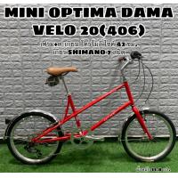 ราคา จักรยานมินิ MINI OPTIMA DAMA VELO 20 406 (13417179902)