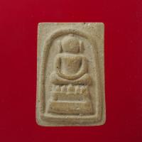 ราคา พระสมเด็จ พิมพ์ ไกเซอร์ An amulet (17312794017)