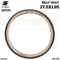 ราคา ยางนอกจักรยานเสือภูเขาขอบพับ S FIGHT รุ่น BILLY GOAT ขนาด 27 5X1 95 29x2 0 (17434713968)
