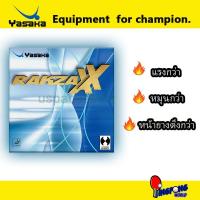 ราคา ยางปิงปอง YASAKA RAKZA XX (19490709174)