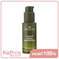 ราคา Origins Dr Andrew Weil for Origins Mega Mushroom Restorative Skin Concentrate 30ml เซรั่มเข้มข้นเสริมเกราะปกป้องผิว (20119018167)