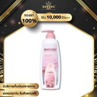 ราคา เภสัช สีชมพู ไวท์เทนนิ่งโลชั่น สูตรผสมคอลลาเจน Bhaesaj Body Whitening Lotion (21042459384)