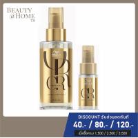 ราคา พร้อมส่ง WELLA Oil Reflections Luminous Smoothening Oil for All Hair Types New in Box New Packaging MFD 2020 (7487935635)