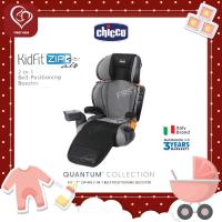 ราคา Chicco คาร์ซีทเด็กโต Kidfit Zip Air Car Seat สี Quantum (10145681304)