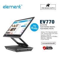 ราคา เครื่อง POS Windows Element EV770W ALL IN ONE Touch Terminal Panel PC Touch Monitor POS PC (20768753514)
