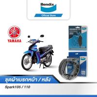 ราคา Bendix ผ้าเบรค YAMAHA Spark105 110 ดิสเบรคหน้า ดรัมเบรคหลัง MD2MS1 (16722490162)