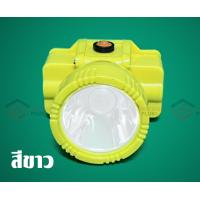 ราคา ไฟฉายคาดหัว คิงฟร๊อก KING FROG รุ่น KF 3P ดำน้ำได้100 ปรับแสงได้ แบตเตอรี่ทนนาน แสงสีขาวและสีเหลือง (12204122367)
