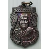 ราคา เหรียญพระธรรมสิริชัย เจ้าอาวาสวัดอรุณราชวราราม องค์ที่ 13 ปี 2552 พร้อมซองเดิม (14774209851)