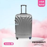 ราคา ส่งจากไทย POLOGY กระเป๋าเดินทางล้อลาก รุ่น Shell ครบสี สีสันสดใส ขนาด 20 24 28 นิ้ว กระเป๋าเดินทาง 3018 4 ล้อ หมุน 360 องศา (15602421825)