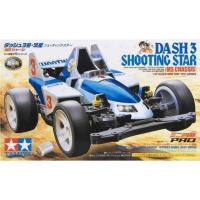 ราคา Tamiya Dash 3 Shooting Star MS Chassis TA 18630 (770460060)