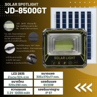ราคา JD ไฟโซล่าเซลล์ ไฟโซล่าเซลล์ Solar Light 60W 150W 200W 500W 1000W 2000W 5000W ไฟโซล่าเซล โคมไฟโซล่าเซลล์ โคมไฟสปอร์ตไลท์ แผงโซล่าเซลล์ Solar Light Solae Cell LED (18464636177)