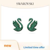 ราคา สวารอฟสกี้ ต่างหูสตั๊ดสีเขียว Elegant Swarovski Iconic Swan Green Stud Earrings for Everyday Wear (19882589526)