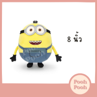 ราคา ตุ๊กตา Minions Otto มินเนี่ยน อ๊อตโต้ Movie มูฟวี่ ของเล่น ของเล่นเด็ก ของขวัญ ลิขสิทธิ์แท้ งานป้าย (19856352509)