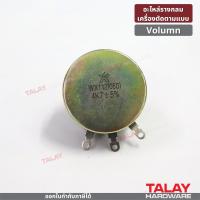 ราคา อะไหล่ เครื่องตัดตามแบบ CG2 150 ตัวปรับความเร็วรอบ (14129694183)