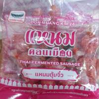 ราคา แหนมตุ้มจิ๋ว แหนมหมู แหนมดอนเมือง ตราแหนมดอนเมืองกม 26ขนาด 1 แพ็ค 12 ชิ้น ตุ้มจิ๋ว พอดีคำ (20929287610)