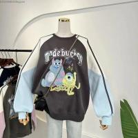 ราคา เสื้อแขนยาวลายการ์ตูน Monster (20905738140)