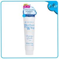 ราคา Senka เซนกะ เพอร์เฟ็ค วิป ไวท์ เคลย์ 50g Senka Perfect Whip White Clay (21204725074)