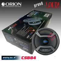 ราคา ลำโพงเสียงกลาง 8นิ้ว Orion รุ่น CSB84 COBALT กำลังเสียง 1120 วัตต์ ที่ 4โอม ด้วยความถี่ 430 8000 เฮิร์ท ลำโพงลูกโดดเสียงกลาง (11060036197)