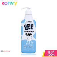 ราคา Beauty Buffet Made In Nature Hokkaido Milk Moisture Rich Whipping Foam 100g (19952217599)