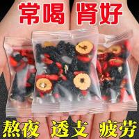 ราคา มัลเบอร์รี่เพื่อสุขภาพ วูล์ฟเบอร์รี่สีดำ วูลเบอร์รี่สีแดง ชาแห้งแดง ชายและหญิงนอนดึก ชาหอมเพื่อสุขภาพ ชาดอกไม้และผลไม้ (20102819606)