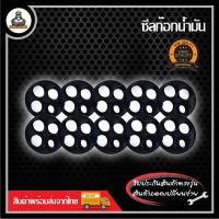 ราคา ยางก๊อกน้ำมัน ซีลก๊อกน้ำมัน ก๊อกน้ำมัน เครื่องตัดหญ้า RBC411 NB411 (20978964161)