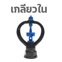 ราคา สปริงเกอร์รดน้ำต้นไม้ 4หุน กับ 6หุน Agricultural irrigation sprinkler สปริงเกอร์รดน้ำ สปริงเกอร์ แบบใบพัด 360 องศา (20394223381)
