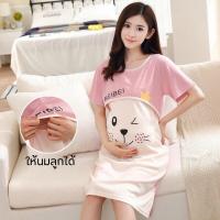 ราคา เดรสให้นม ชุดเดรสให้นม เสื้อให้นม เสื้อผ้าให้นม ชุดคลุมท้องให้นม มีไซส์ใหญ่ (9506102189)