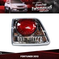 ราคา ไฟท้ายรถยนต์ TOYOTA FORTUNER 2012 ในซ้าย L (20677479845)
