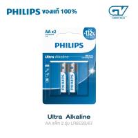 ราคา PHILIPS ถ่าน Ultra Alkaline AAA แพ็ก 2 4 ก้อน สำหรับ รีโมท นาฬิกา (20577321779)