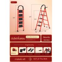 ราคา บันได บันไดพับได้ บันไดอลูมิเนียม รับน้ำหนักได้350 KG 4ชั้น 5ชั้น 6ชั้น สีแดง (21266978426)