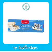 ราคา อิมพีเรียล เวเฟอร์สอดไส้ครีม 100 กรัม (20716026831)