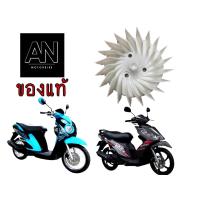 ราคา ใบพัดลมรถซูซูกิ STEP 125 HAYATE 125 SKYDRIVE 125 JELATO 125 (12481846664)