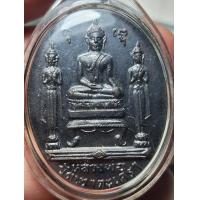 ราคา เหรียญหลวงพ่อวัดเขาตะเครา เนื้อทองแดงรมดำ ปี ๒๕๑๖ จ เพชรบุรี (18553017167)