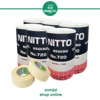 ราคา ยกกล่อง NITTO กระดาษกาวนิตโต้ NITTO TAPE NO 720 6แพ็ค 30ม้วน (17353434217)