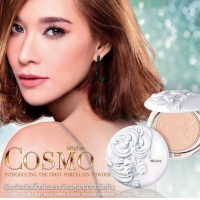 ราคา มิสทีน Mistine Cosmo Smooth and Clear Super Powder เนียน ติดทนนาน (19954308917)