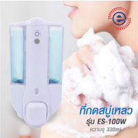 ราคา ES กล่องกดสบู่ ที่จ่ายสบู่เหลว ที่กดสบู่เหลว ที่ใส่แชมพูแบบกด เครื่องจ่ายโฟม กดสบู่ติดผนัง ที่ใส่น้ำยาล้างจาน ก1007 รุ่น ES (19768941025)