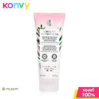 ราคา Yves Rocher Bright Botanical Brightening Anti Dark Spot Sleeping Mask 75ml (16429781283)