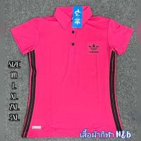ราคา เสื้อกีฬาผู้หญิง เสื้อคอปกอดิดาส เสื้อตีกอล์ฟ เสื้อคอปก เสื้อกีฬาคอปก เสื้อออกกำลังกาย เสื้อผู้หญิง เสื้อโปโล พร้อมส่ง (16238136828)