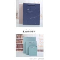 ราคา GIFT ถุงกระดาษ ถุงใส่ของขวัญ ลายอวกาศ ขนาดเล็ก (7856466552)