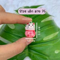 ราคา Size เล็ก No 61 78 กระดิ่งหมา กระดิ่งแมว กระพรวนแมว กระพรวนสุนัข กระดิ่งลายการ์ตูน แถมฟรี ห่วงคล้องขนาด 1 cm (14429572280)