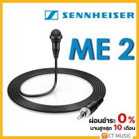 ราคา Sennheiser ME 2 ไมค์แบบหนีบปกเสื้อ (18905335483)