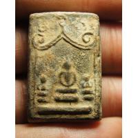 ราคา พระสมเด็จ ปิลัน (10198343895)