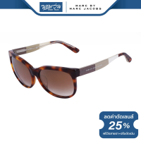 ราคา แว่นตากันแดด Marc by Marc Jacobs MMJ มาร์คบายมาร์คจาคอป รุ่น FMJM420 NT (16202298954)