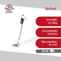 Tefal เครื่องดูดฝุ่นแบบด้ามจับไร้สาย รุ่น TY6975WO