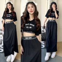 ราคา เซทเสื้อครอปแขนสั้น แต่งฮู้ดดี้ และมาพร้อมกับกระโปรงยาวทรงเอ ชุดเซต ชุดเซ็ท Yunaka (20926029551)