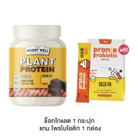 ราคา Calplus farm Protein dietผลิตภัณฑ์เสริมอาหารควบคุมน้ำหนัก เวย์โปรตีน โปรตีนไดเอท เวย์ เวย์ลดหุ่น 200g (14741508313)
